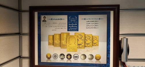 سکه افق