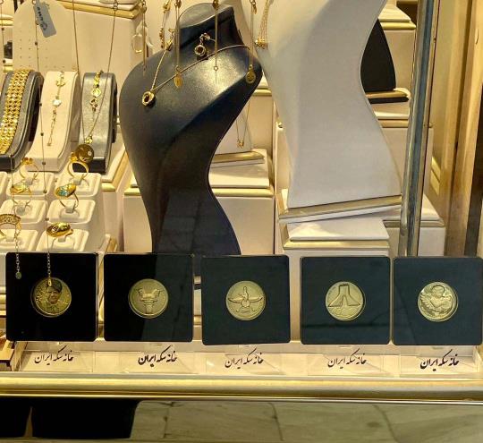 طلا و جواهر نادری