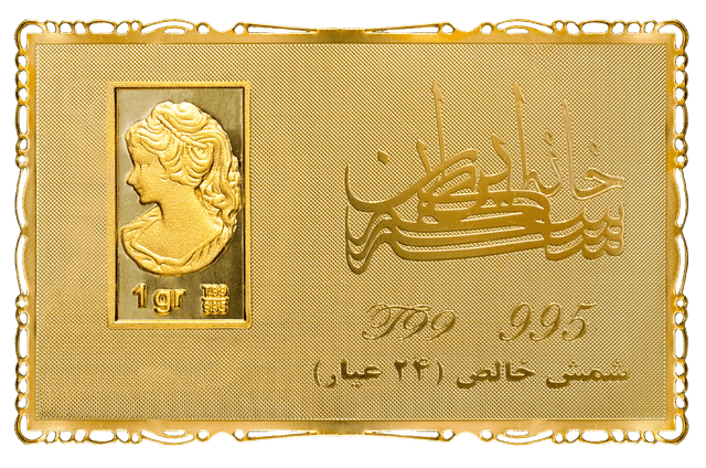 شمش طلای خانه سکه ایران