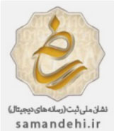 خانه سکه ایران